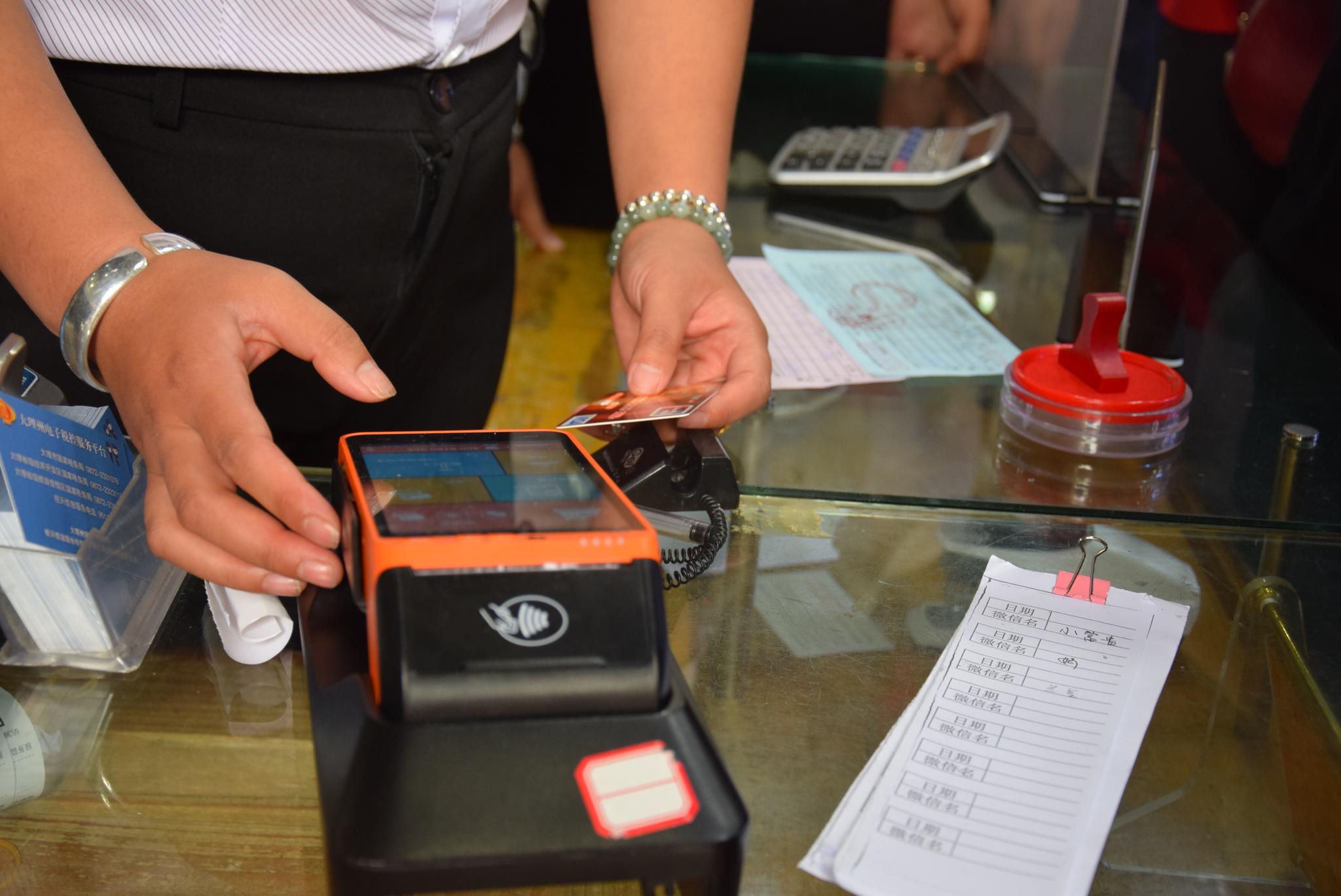 大理州在全省率先对涉旅商店实行税控监管|大