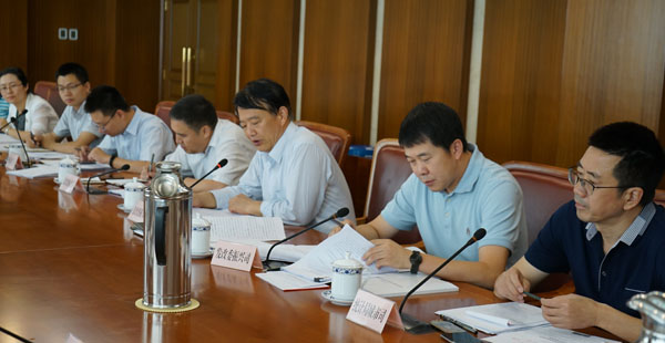 革委等四部门召开资源枯竭城市年度转型绩效考