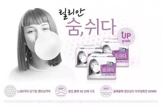 这个品牌的卫生巾被爆致女性月经异常,如果你