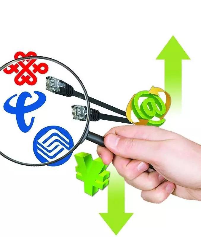 三大运营商取消长途漫游费 谁将收益最大?(图