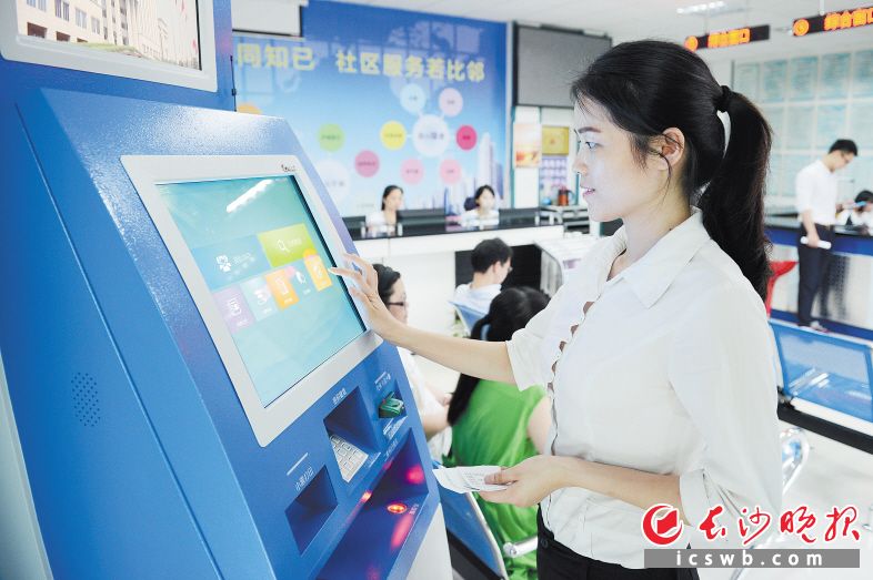 长沙多措并举提升政务服务水平:信息多跑路 市