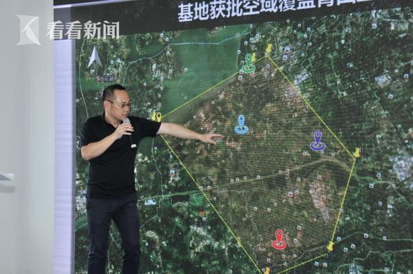 国内首个民用无人机试飞运行基地落户上海|无