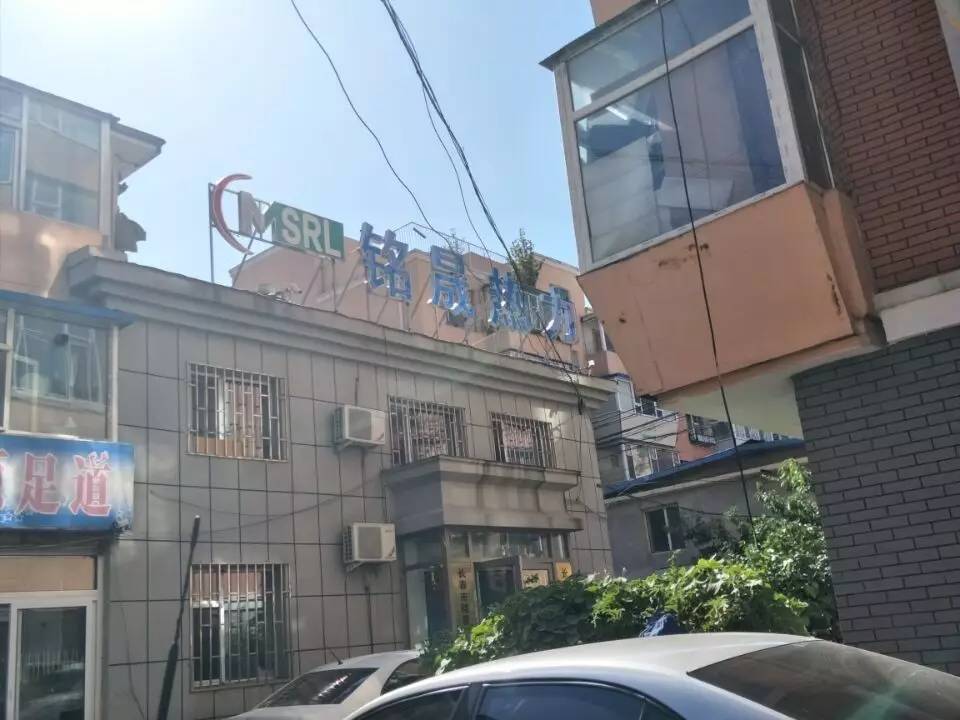 长春居民三次交供热费都没能交上,主动送钱都