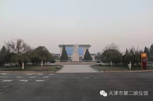 天津市第二殡仪馆要搬迁了!新址选在这.|东丽区