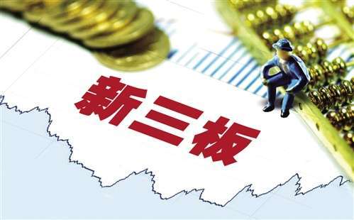 股转提自查9·30大限,股权质押风险频出引监管