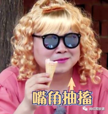 ngelababy同框,眼睛比她大两倍|阿拉蕾|苏菲|罗志祥