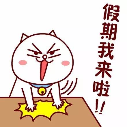 好消息！关于中秋节职工福利，山东省总工会发话了！必看！