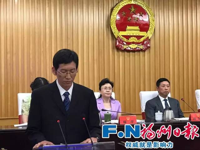 福州任免一批领导干部!朱汉民任市政府秘书长!