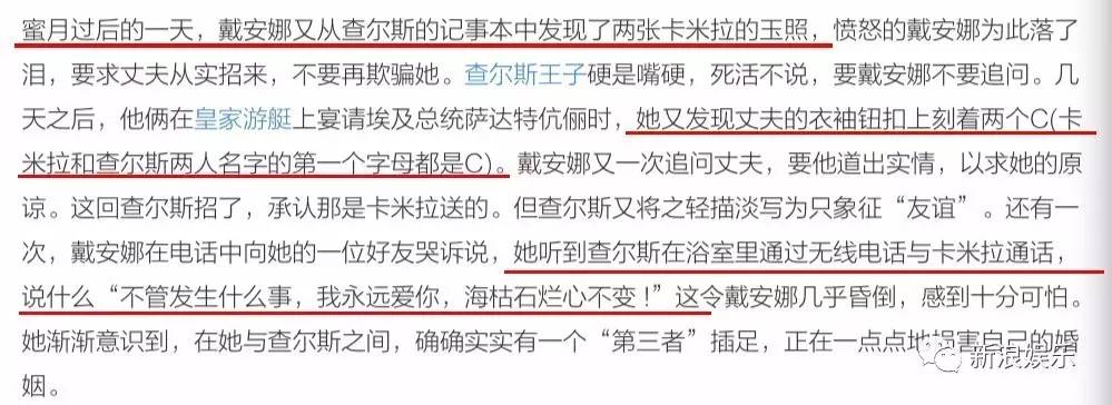 二十年了！ 相比真正死因，我更好奇她為何始終受人愛戴?