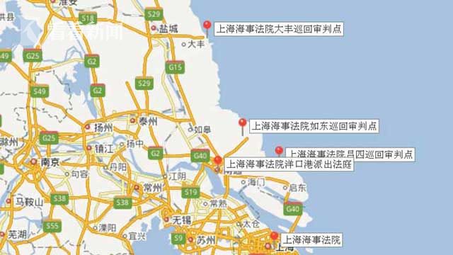 海事审判发挥跨行政区划优势 上海海事法院设