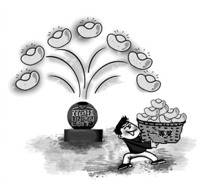 沈阳彩民惊喜中出096期七乐彩头奖|彩票|双色