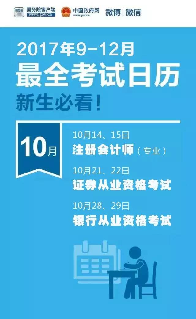 什么时候公布考研招生人数 iKc_-fykpyua4863191.jpg