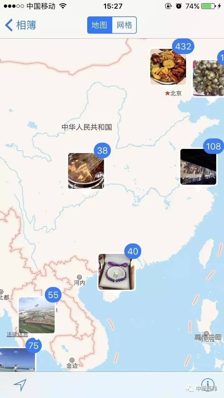 细思极恐!泄露你位置隐私的远不止微信发原图