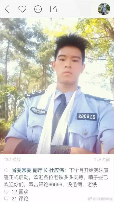 副厅长+集团董事长+.警方:已抓获|云南|九寨沟|