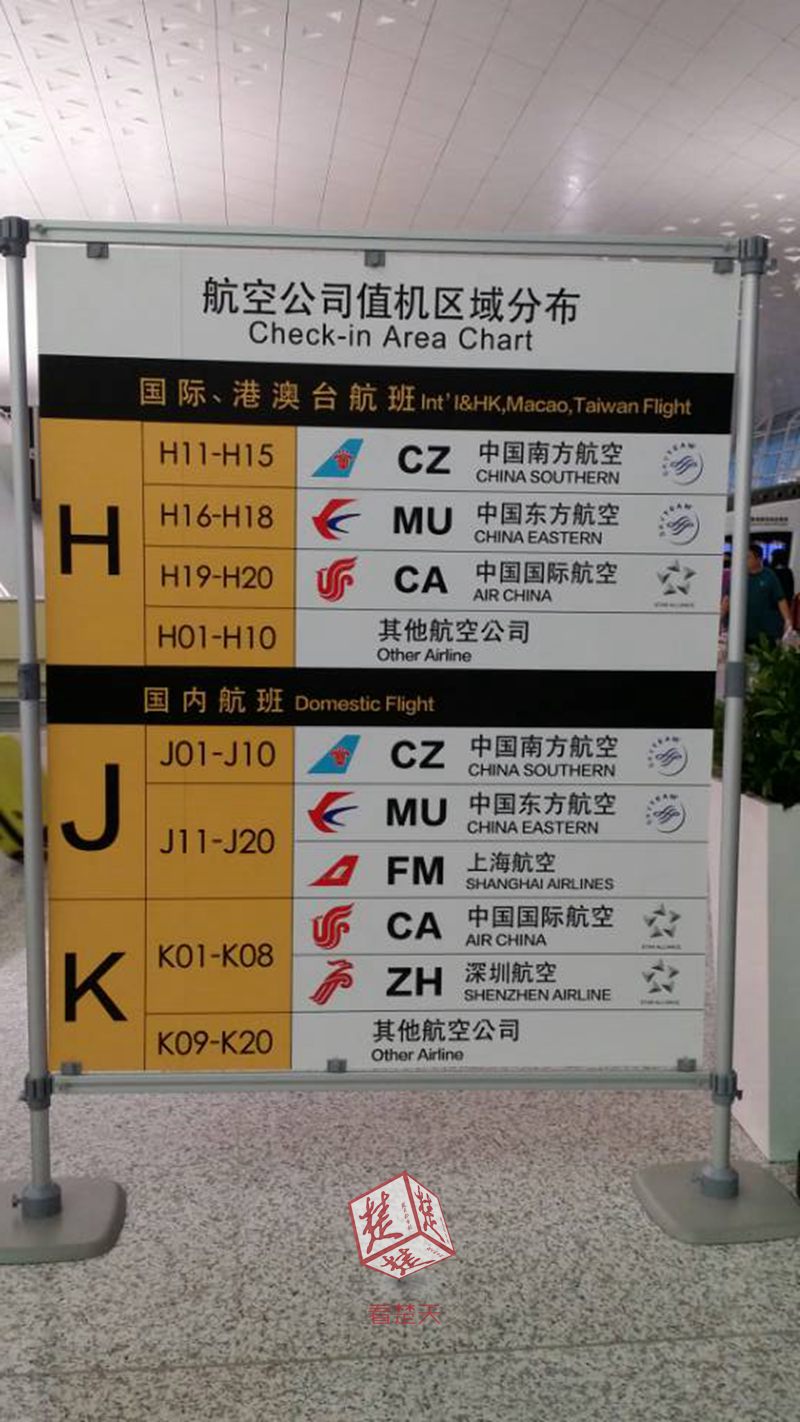 大事件!武汉天河机场T2关闭,T3航站楼正式启用