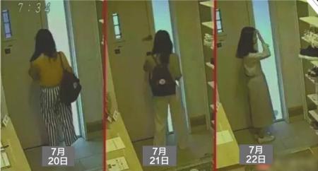 在日失联福建女教师确认溺亡 危秋洁死因成谜