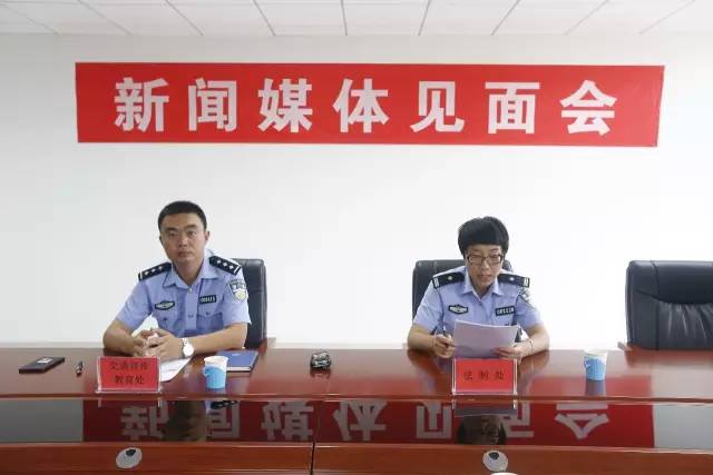 曝光!交警喊话这1200人 驾照记满12分(附公示