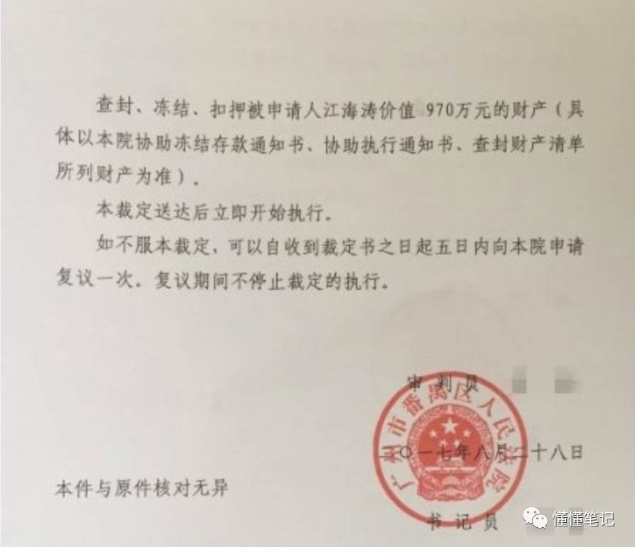 斗鱼嗨氏:斗鱼挖角嗨氏背后:暗潮涌动,犹如后宫
