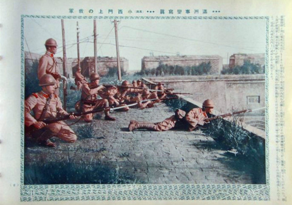 抗战影视剧中的日本军刀用对了吗?|军刀|陆军|