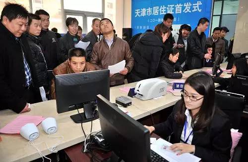 起,这些新规将影响你我的生活|公立医院|天津|居住证