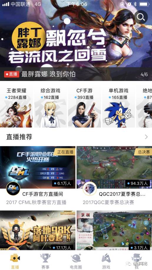 斗鱼嗨氏:斗鱼挖角嗨氏背后:暗潮涌动,犹如后宫
