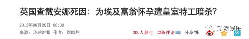 二十年了！ 相比真正死因，我更好奇她為何始終受人愛戴?