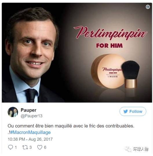 化个妆要十几万,法国总统这是要把自己打扮成