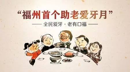 种植牙10项费用全额补贴,50颗免费种植体微信