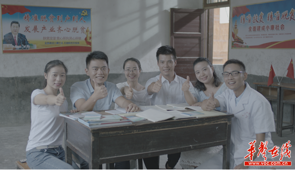 湖南卫视推出全新公益广告 90秒告诉你共产党