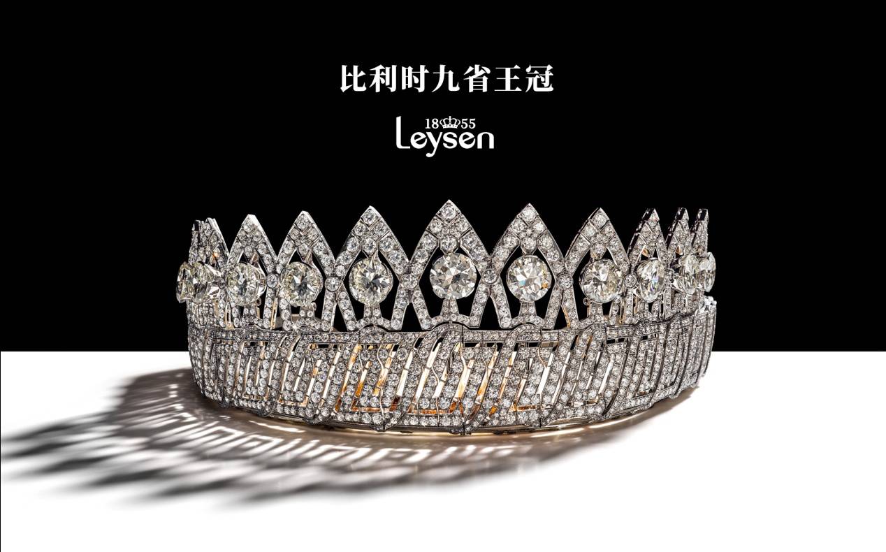 Leysen莱绅通灵比利时王室珠宝传奇165周年盛宴_凤凰网