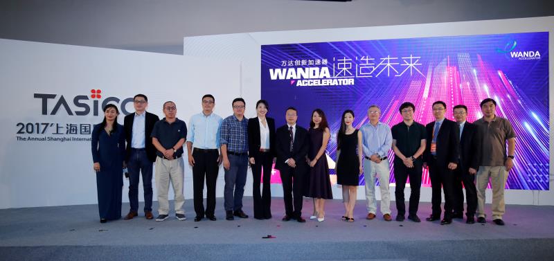 万达携IDG资本等八家创投机构发布创新加速器