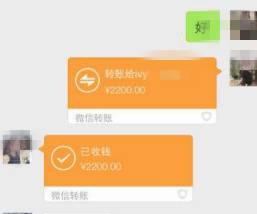 【提醒】微信转账借款一定要写附言,否则你的
