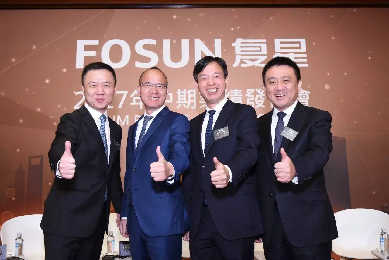 复星业绩发布会 郭广昌:应对谣言不是我们主要