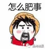 【当心】男子 总是昏昏沉沉睡不醒 ,结果去医院