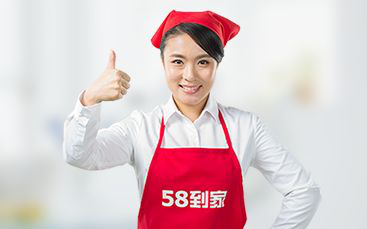 58到家携手小鸟快验 加强家政行业健康认证