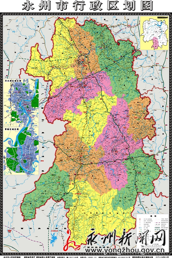 新版《永州市行政区划图》正式出版