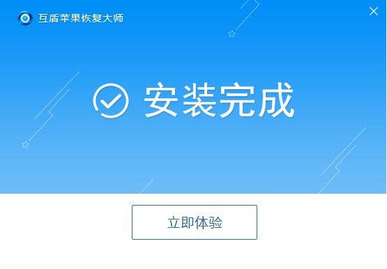 苹果IOS11微信聊天记录删除了怎么恢复?恢复