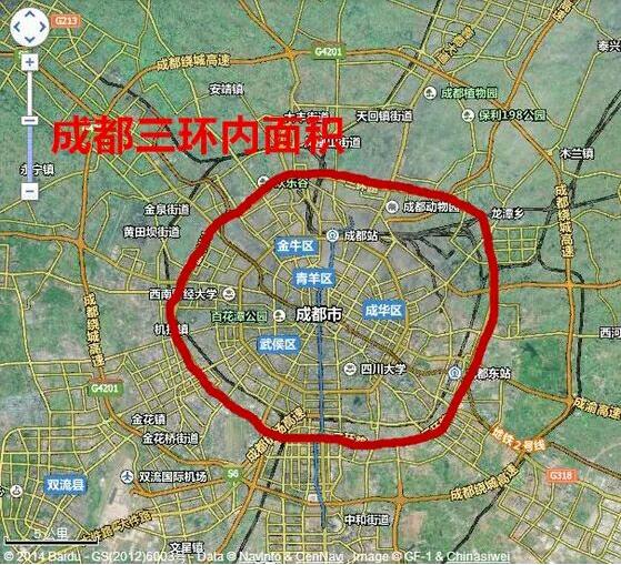 成都三环内面积