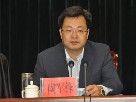 甘肃武威市委原副书记陶军锋被开除党籍和公职