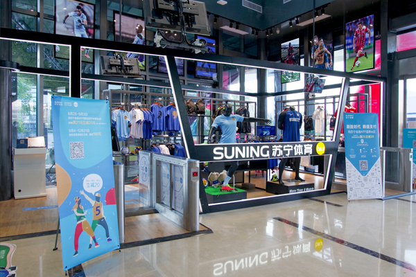 苏宁无人店 创造一种简单方便的购物环境|苏宁