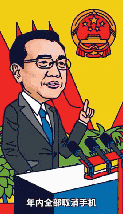 提速降费也有freestyle?2分钟魔性说唱来袭!|网