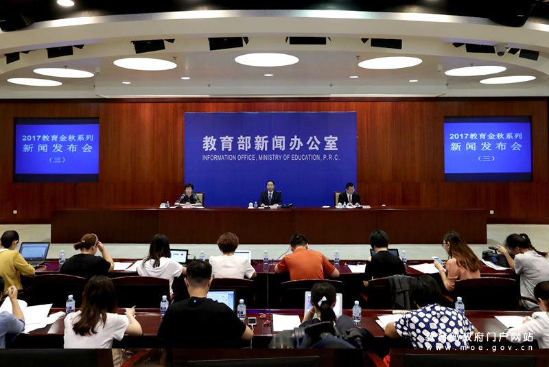 教育部:教师有偿补课有明确禁令 继续加强督促