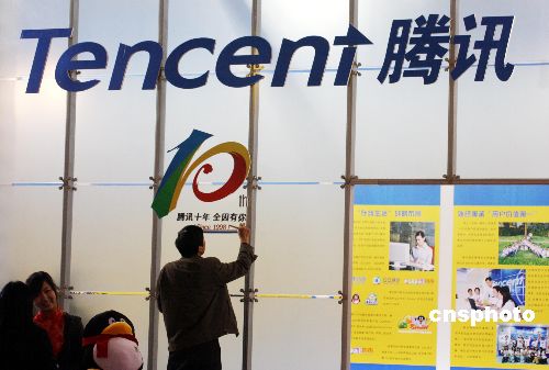 腾讯控股(00700.HK):手游业务保持高成长,小程