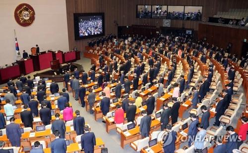 9月1日国会例会开幕式现场。图片来源：韩联社