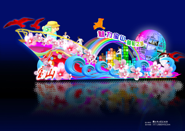 上海旅游节下周六开幕,花车巡游、景点半价等