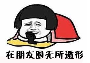 镇远小伙撞倒老太逃逸,民警把他照片发到朋友