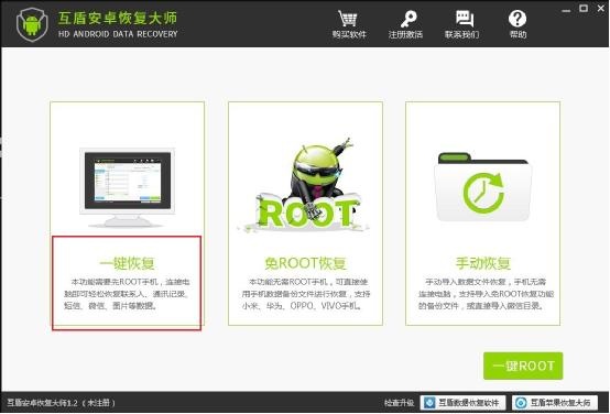 苹果IOS11微信聊天记录删除了怎么恢复?恢复
