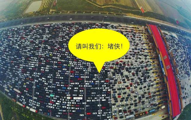 乌鲁木齐的我们一起唱:"来呀,去浪呀,反正是堵在路上……"