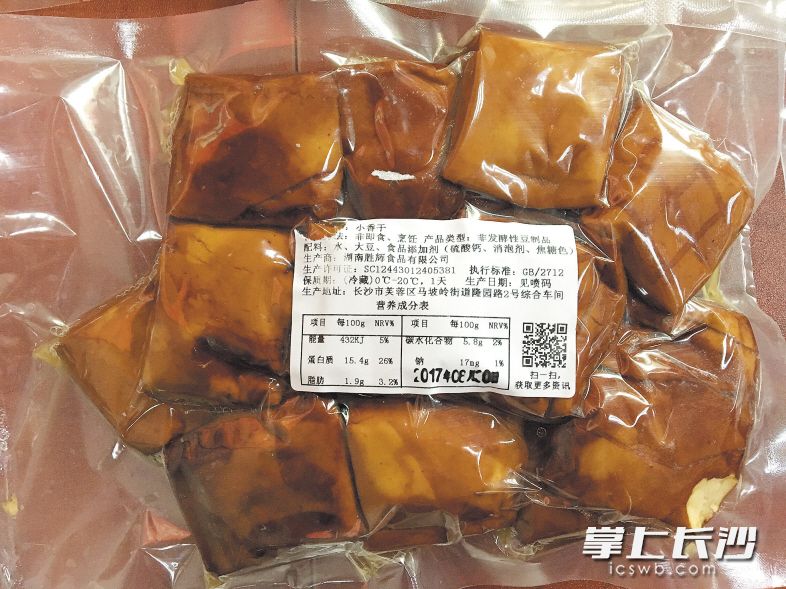 9月1日起长沙豆制品市场严格实施包装销售 成本