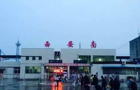 注意了!大西安即将拥有五个火车站!十一假期首